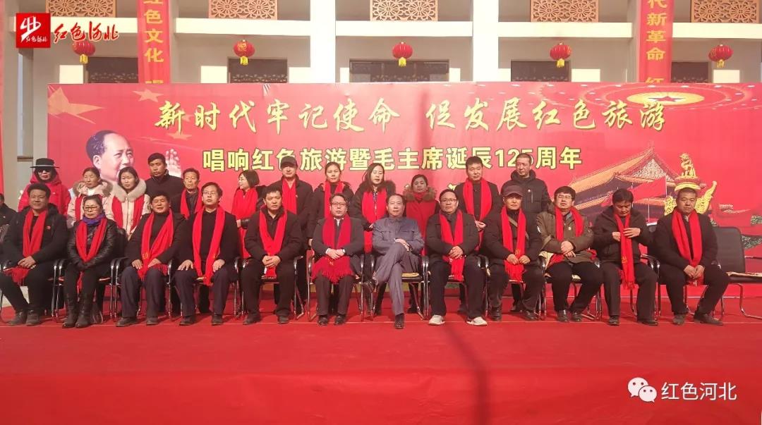 唱响红色旅游暨纪念伟大领袖毛主席诞辰125周年文艺汇演活动圆满落幕
