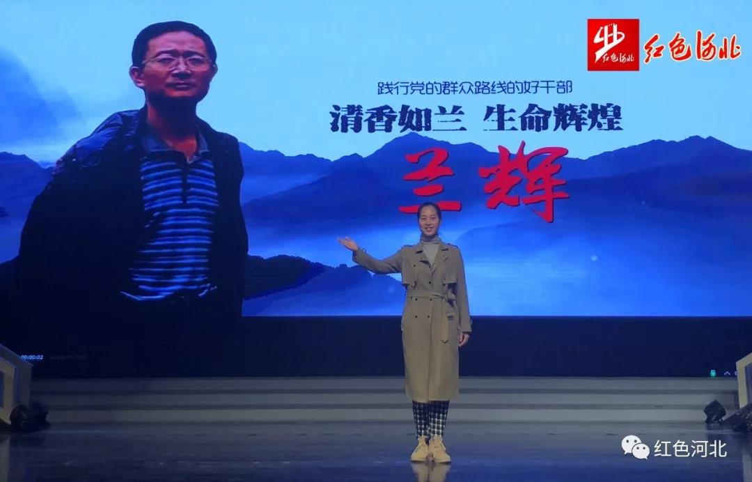 喜报！全国红色故事讲解员大赛圆满落幕，我省选手郭薇荣获大赛第7名好成绩