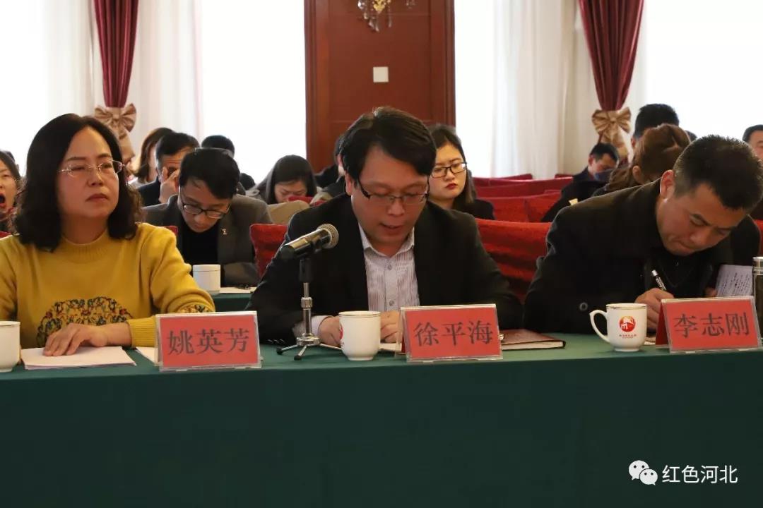 河北省红色旅游协会助力我省红色旅游高质量发展