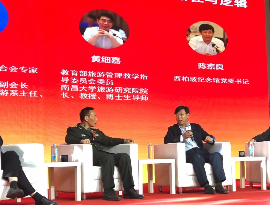 陈宗良：“为红色的平山终生奋斗是永恒的责任”