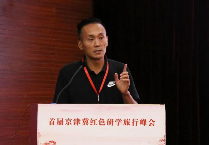 经验分享 | 陕西省旅游协会研学旅行分会沈飞秘书长就研学旅行工作经验作分享