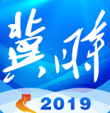 ​ “我和我的祖国”河北红色旅游主题宣传暨一二九师司令部旧址开放40年活动在涉县举办