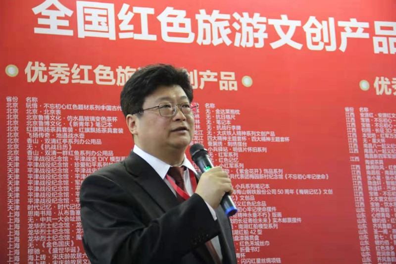 红色旅游文创产品开发根在红色重在创新