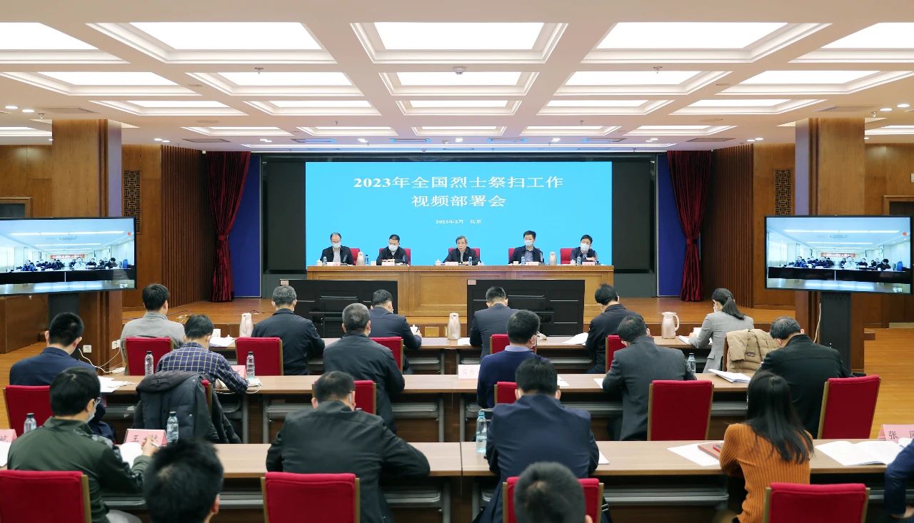 退役军人事务部：用好红色资源，讲好英烈故事，弘扬英烈精神