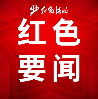 唐山文化志愿者到喜峰口开展纪念长城抗战90周年主题教育实践活动