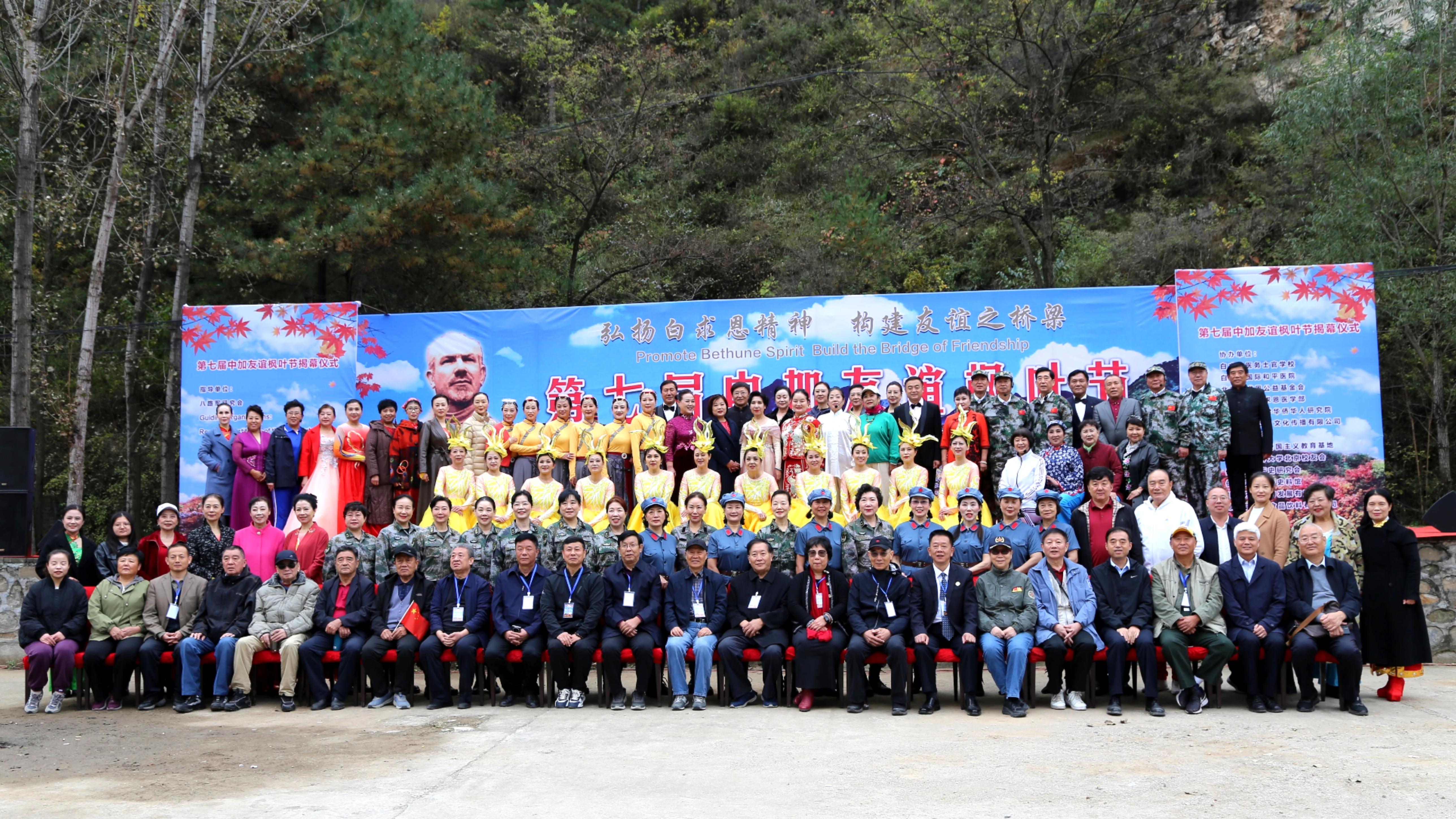 1.与会人员合影.jpg