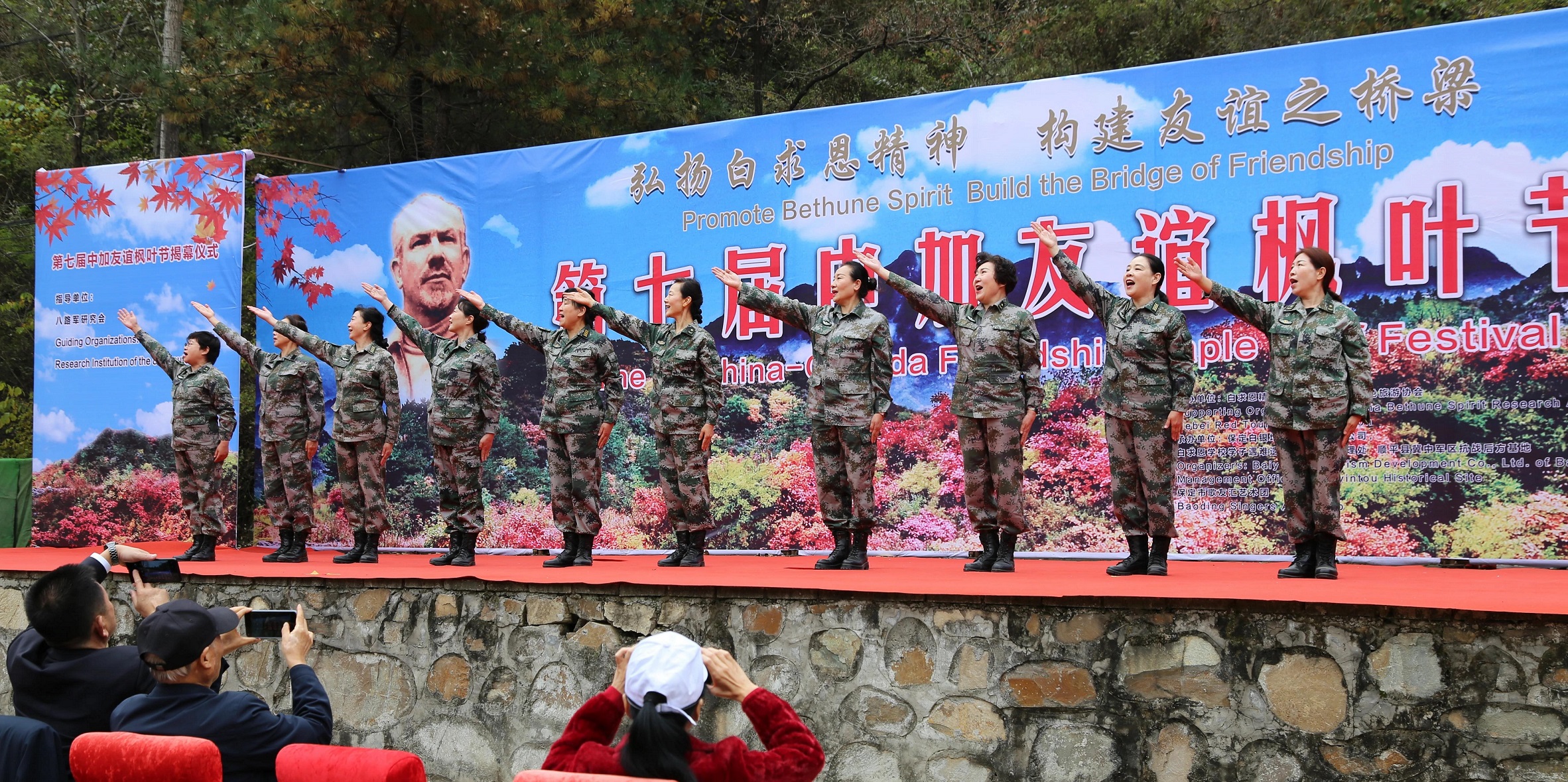 【改】6.文艺节目表演.jpg
