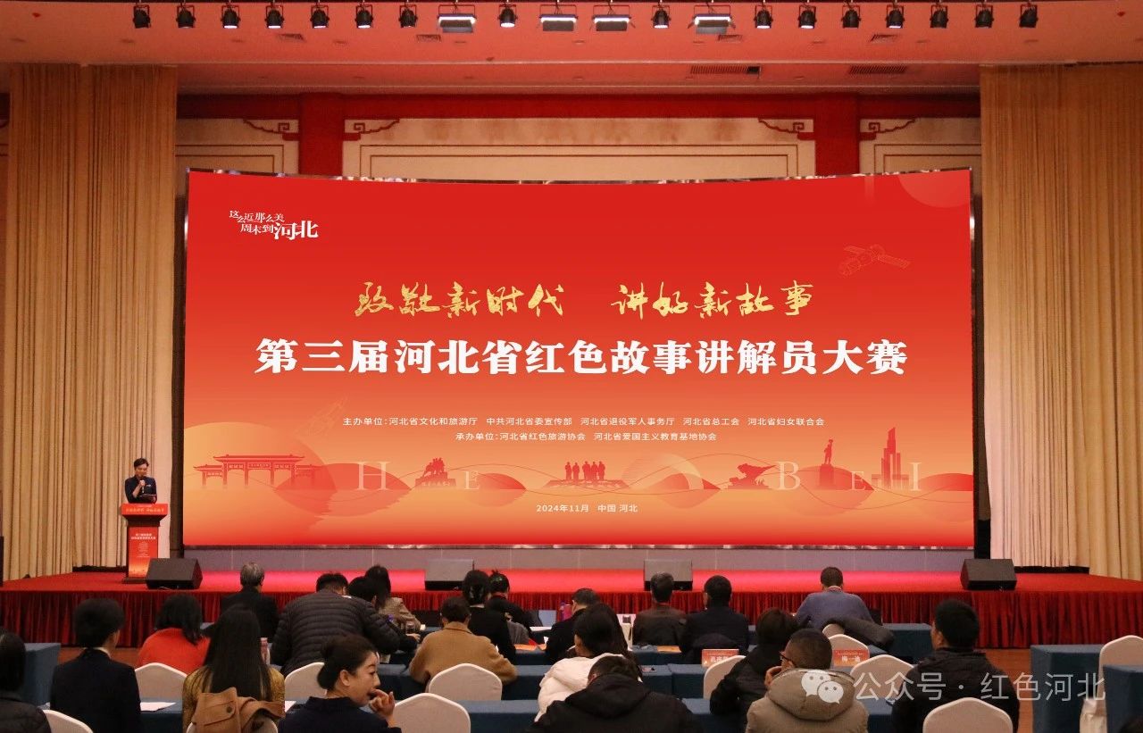微信图片_20241209144635.jpg