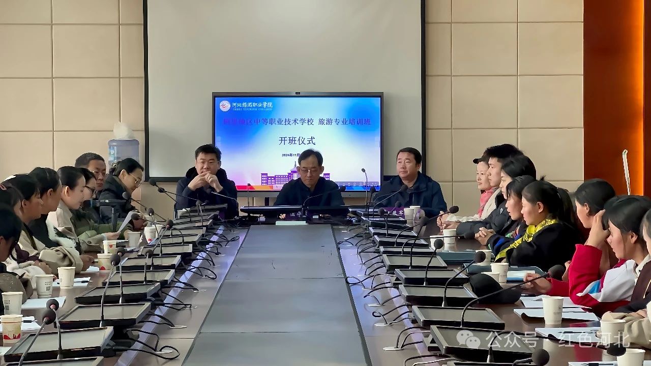 微信图片_20241209152833.jpg