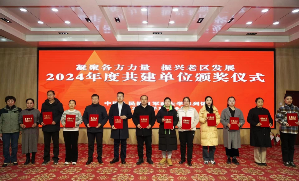 微信图片_20250113113631.png