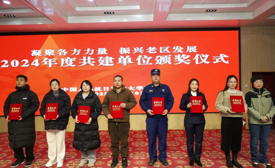 微信图片_20250113113634.png