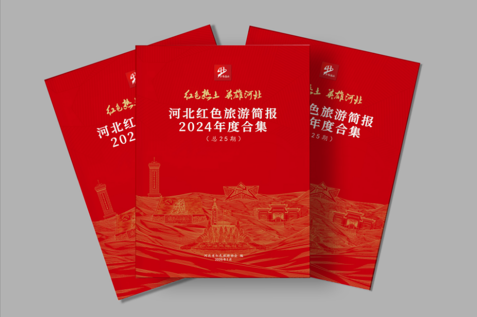 微信图片_20250115094111.png