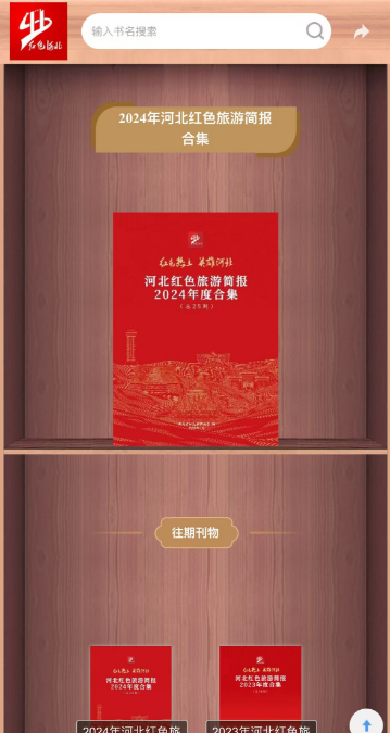 微信图片_20250115094359.png
