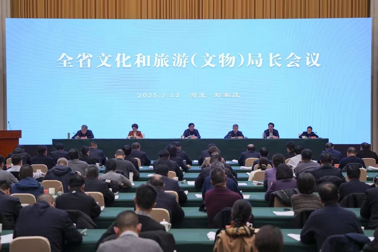 局长会.jpg