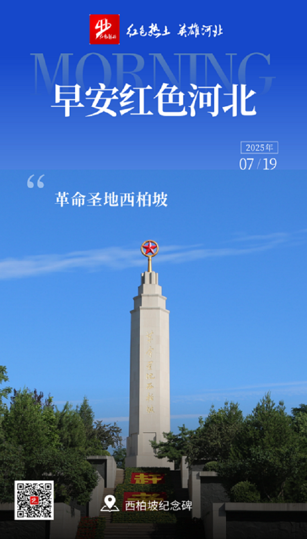 1753063669321256.png