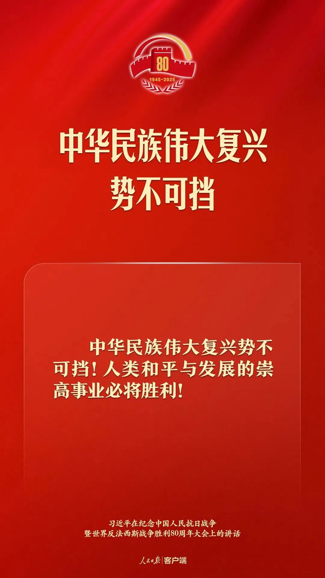 1756886088475225.jpg