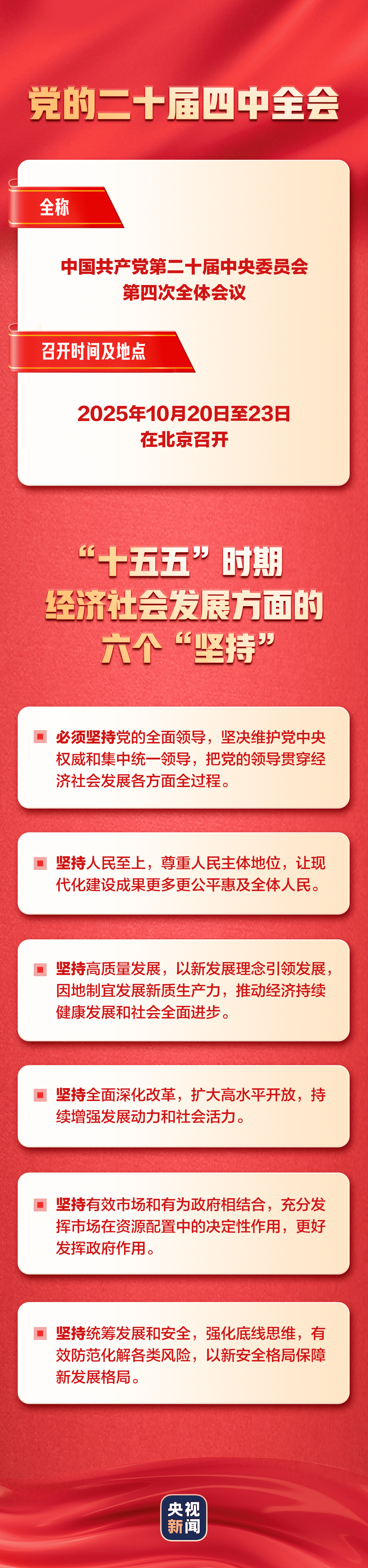 微信图片_2025-10-21_150051_262_new.png