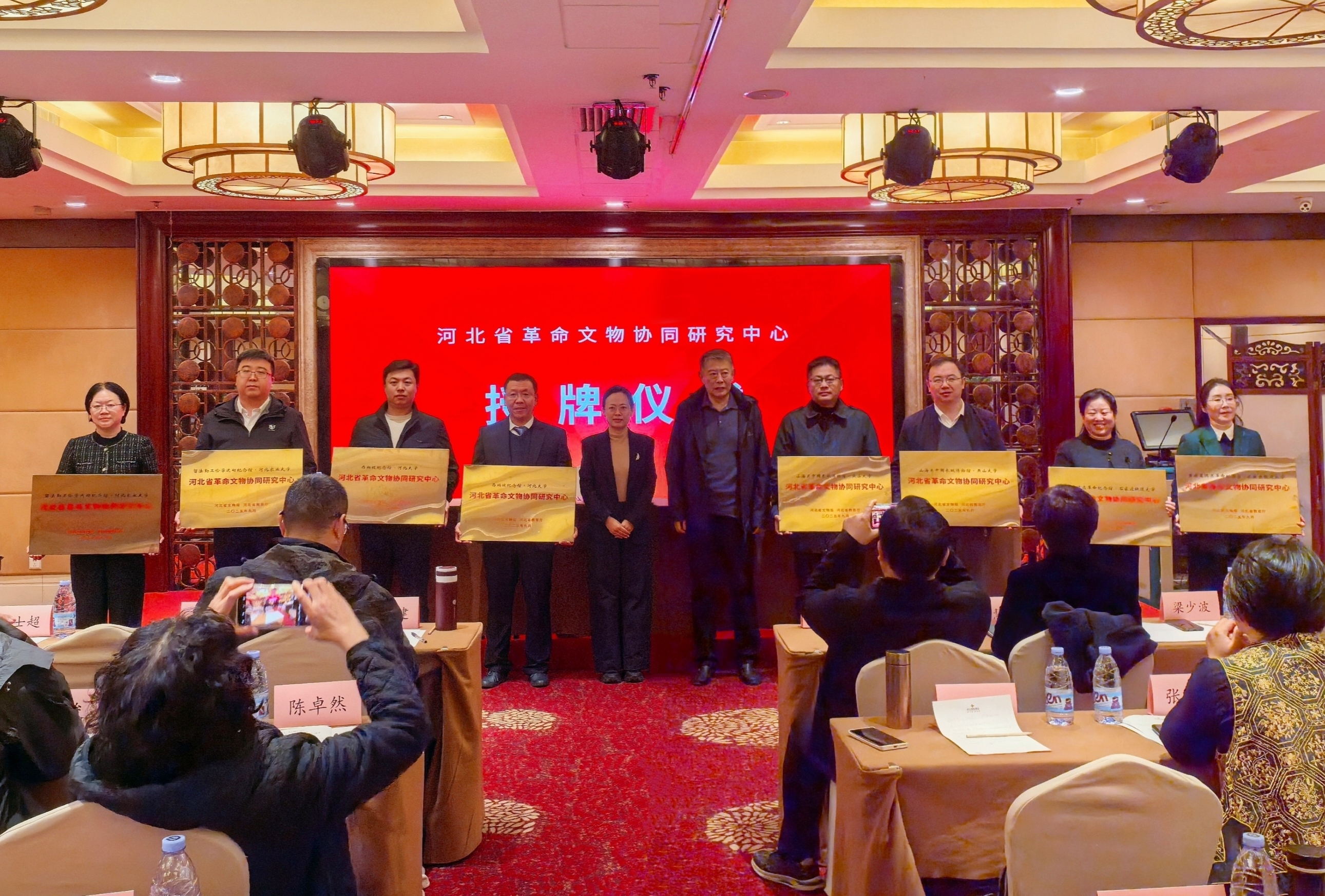 1761899974279753.jpg 授牌.jpg