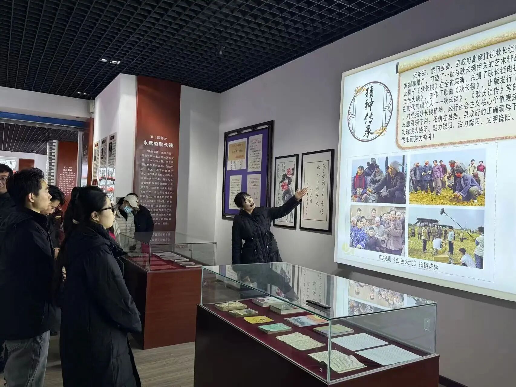 会员动态 | 耿长锁纪念馆迎接饶阳县委开展主题学习活动