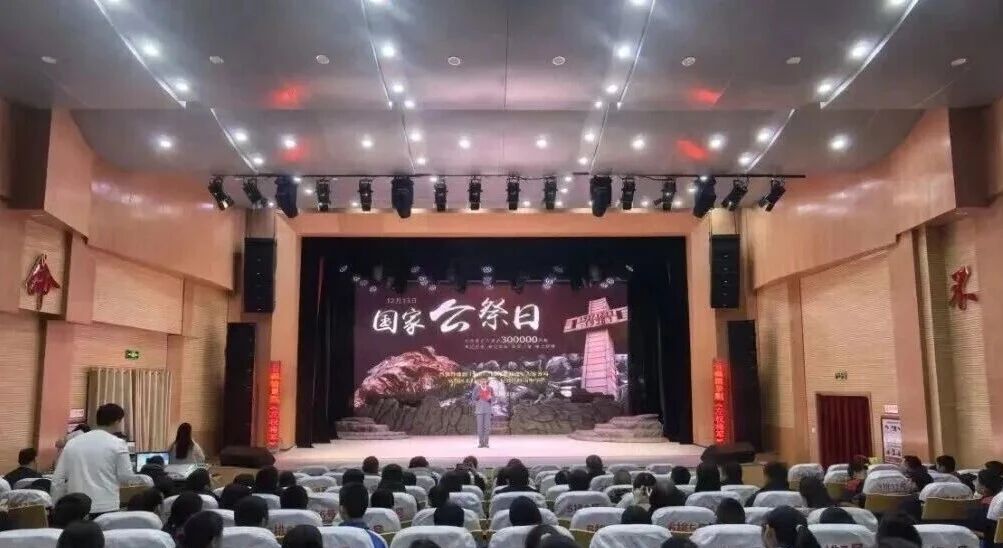 会员动态 | 晋冀鲁豫烈士陵园举行南京大屠杀死难者国家公祭日纪念活动