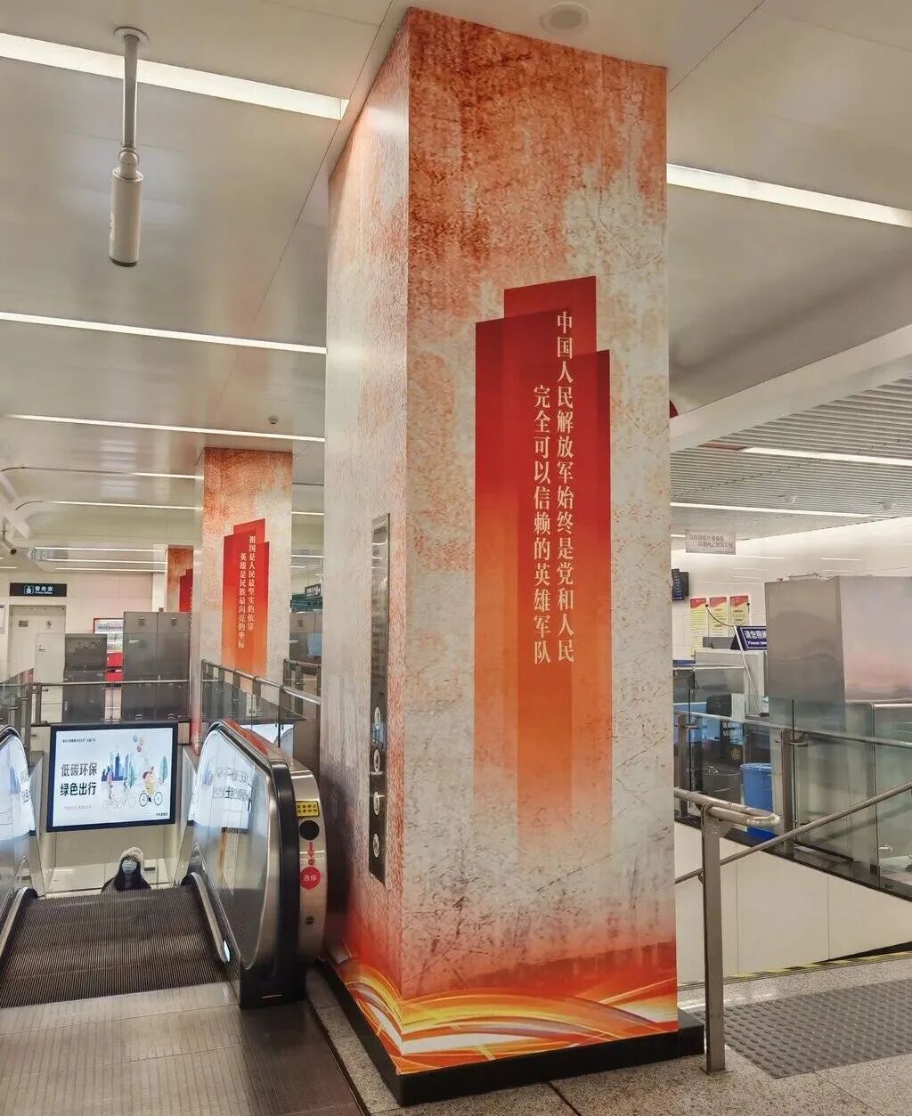 全国首个英烈主题的烈士陵园地铁站