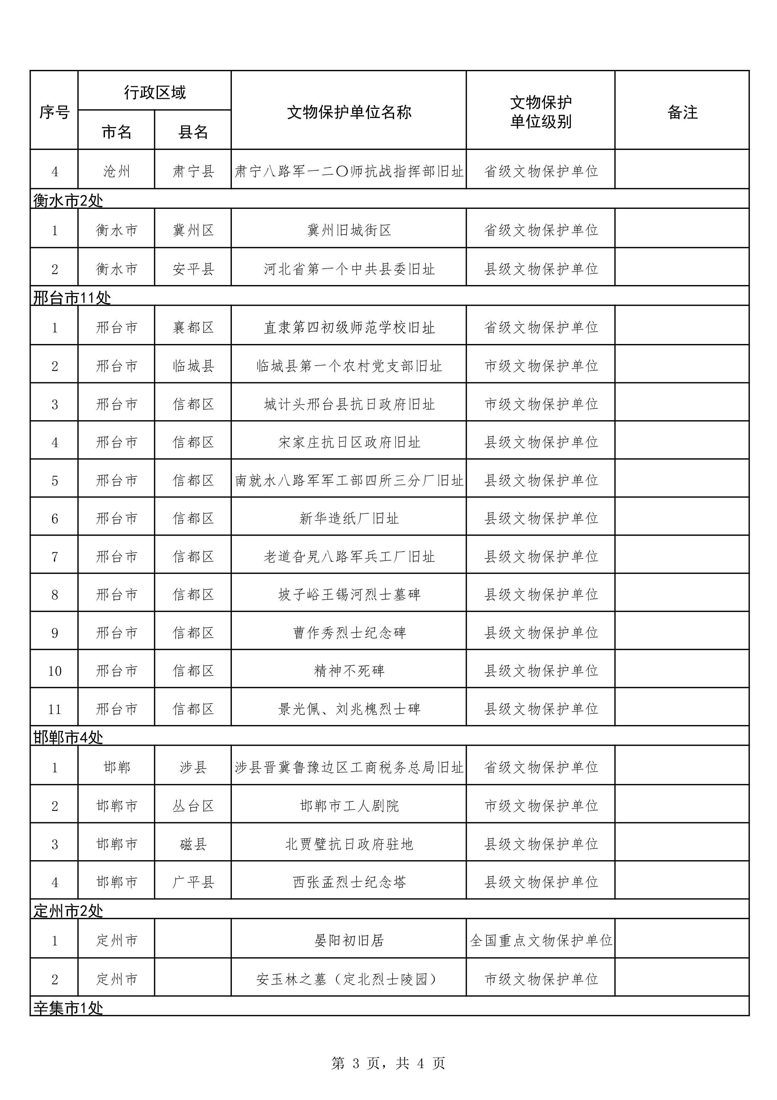 1767691065740951.png 3.png