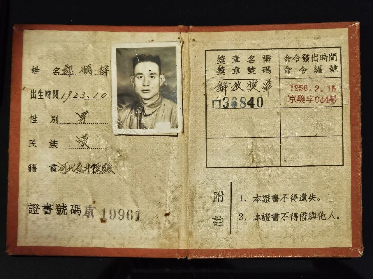 1768957431365757.jpg 微信图片_2026-01-21_085621_015.jpg