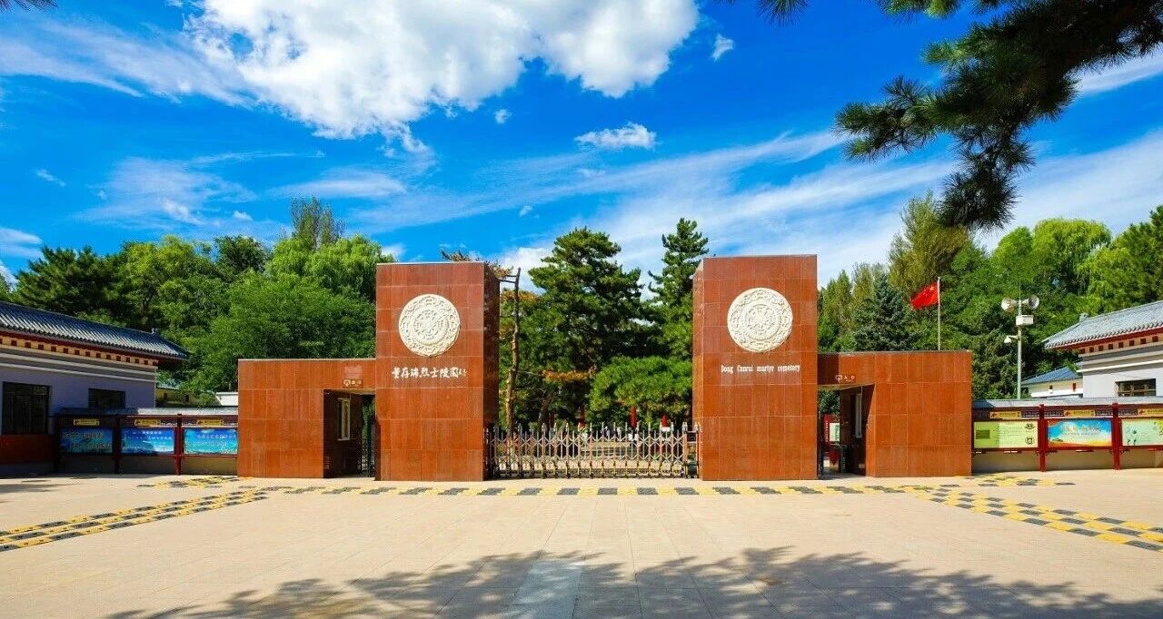 红色数字馆 | 云端缅怀革命英烈，沉浸式感受董存瑞的热血与荣光