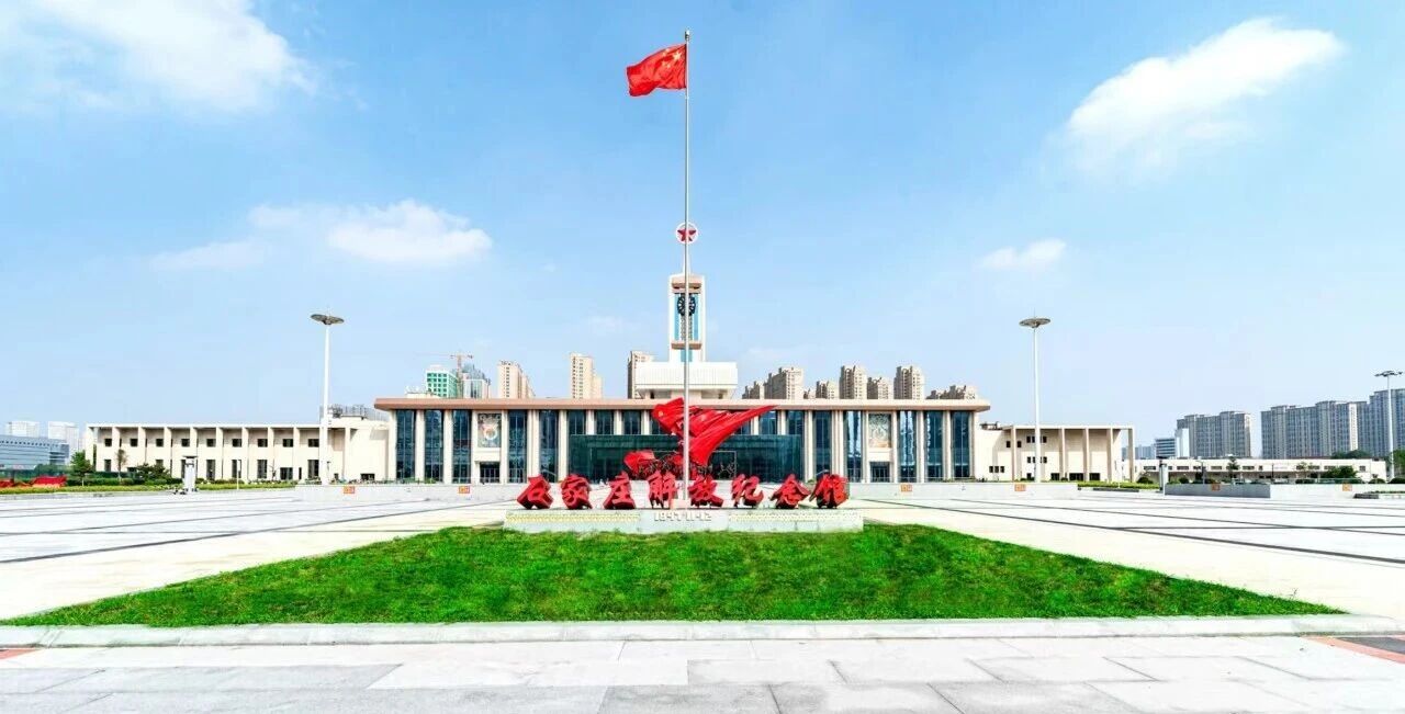 红色数字馆 | VR云览石家庄解放纪念馆，重温石门破晓的峥嵘岁月