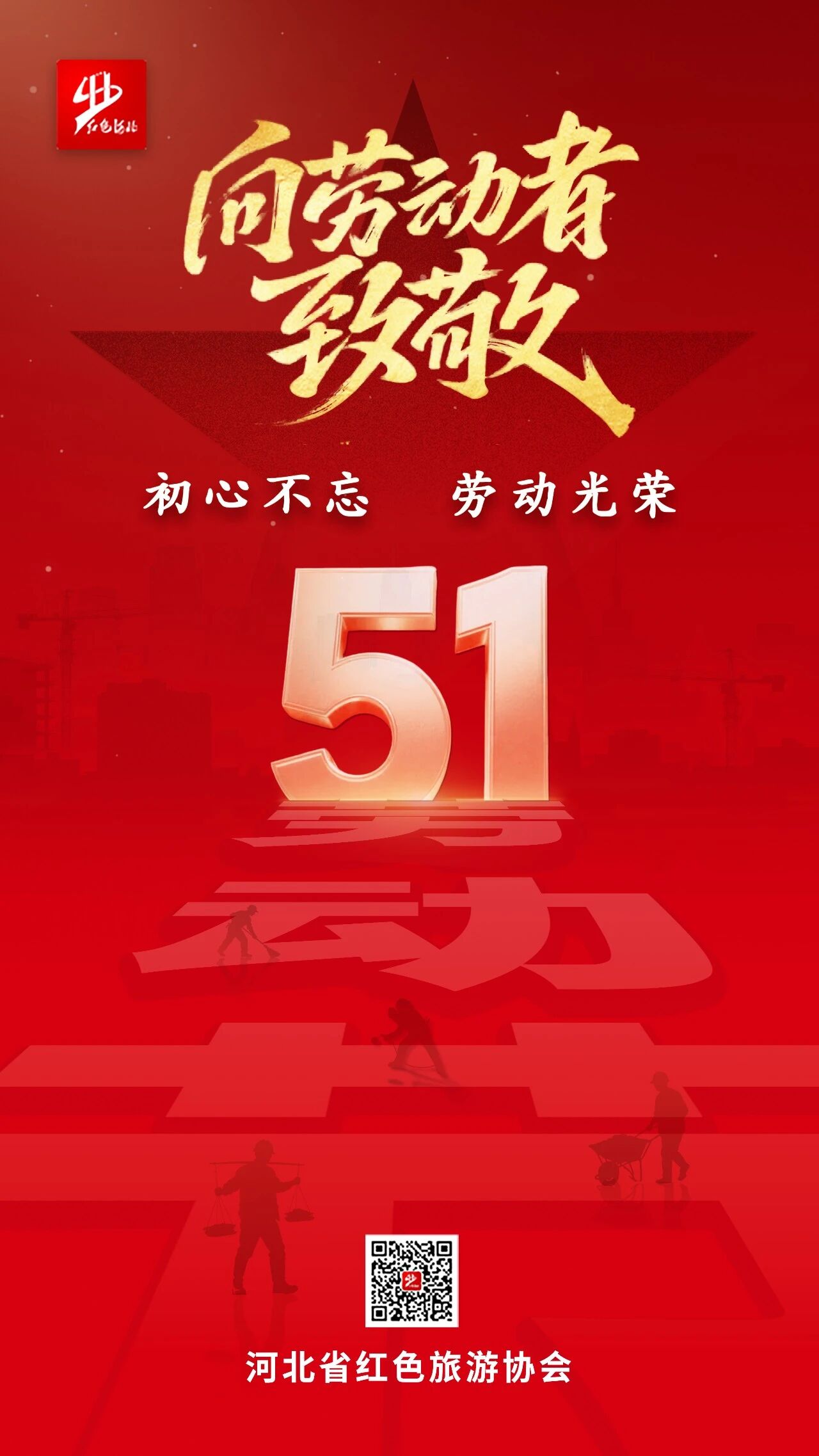 微信图片_2026-05-01_180338_799.jpg
