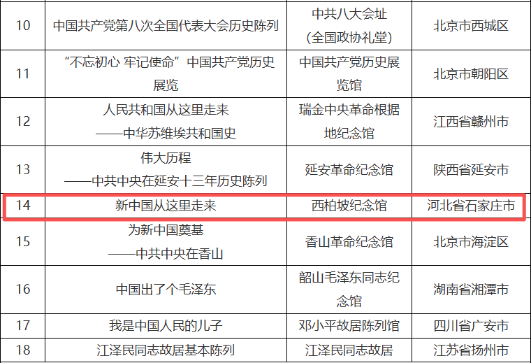微信图片_2026-07-06_093833_970.png