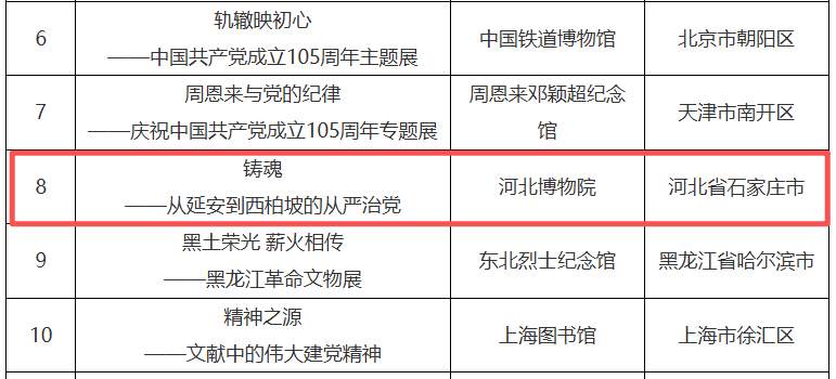 微信图片_2026-07-06_093843_472.png