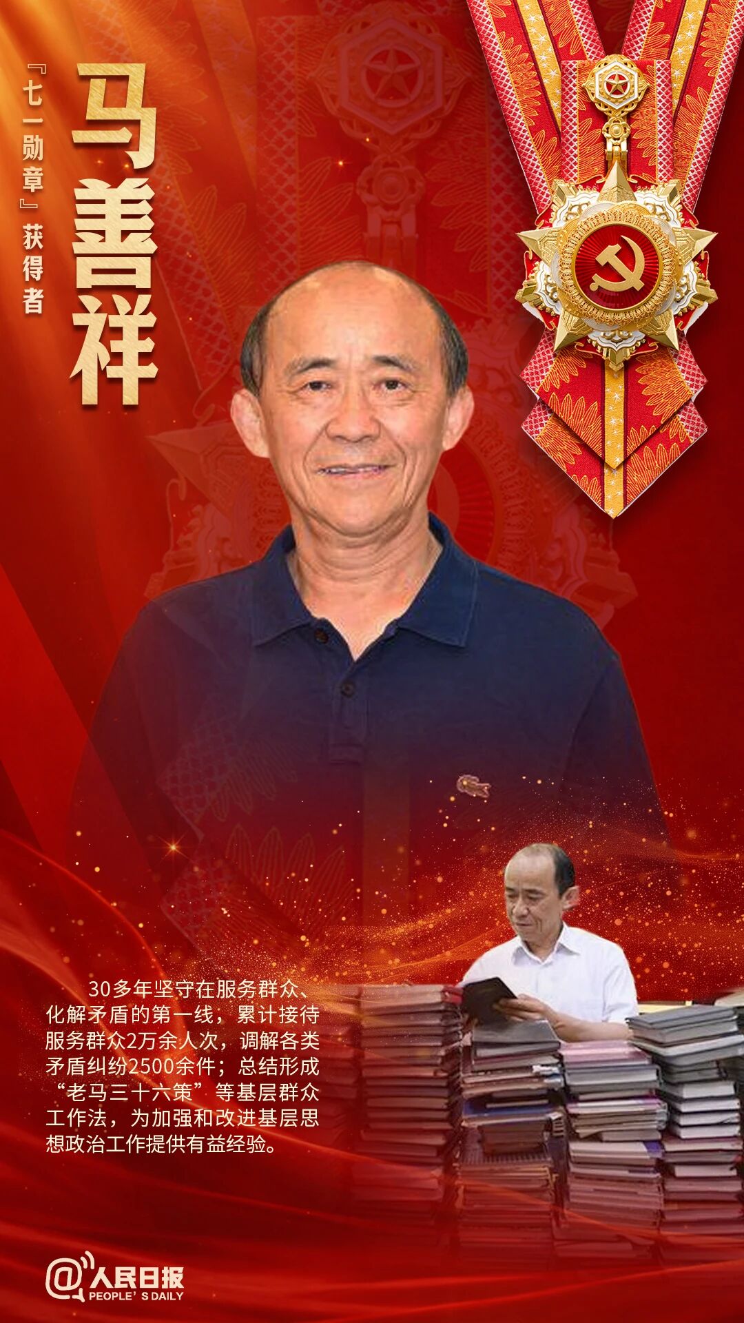 微信图片_2026-07-06_094955_239.jpg