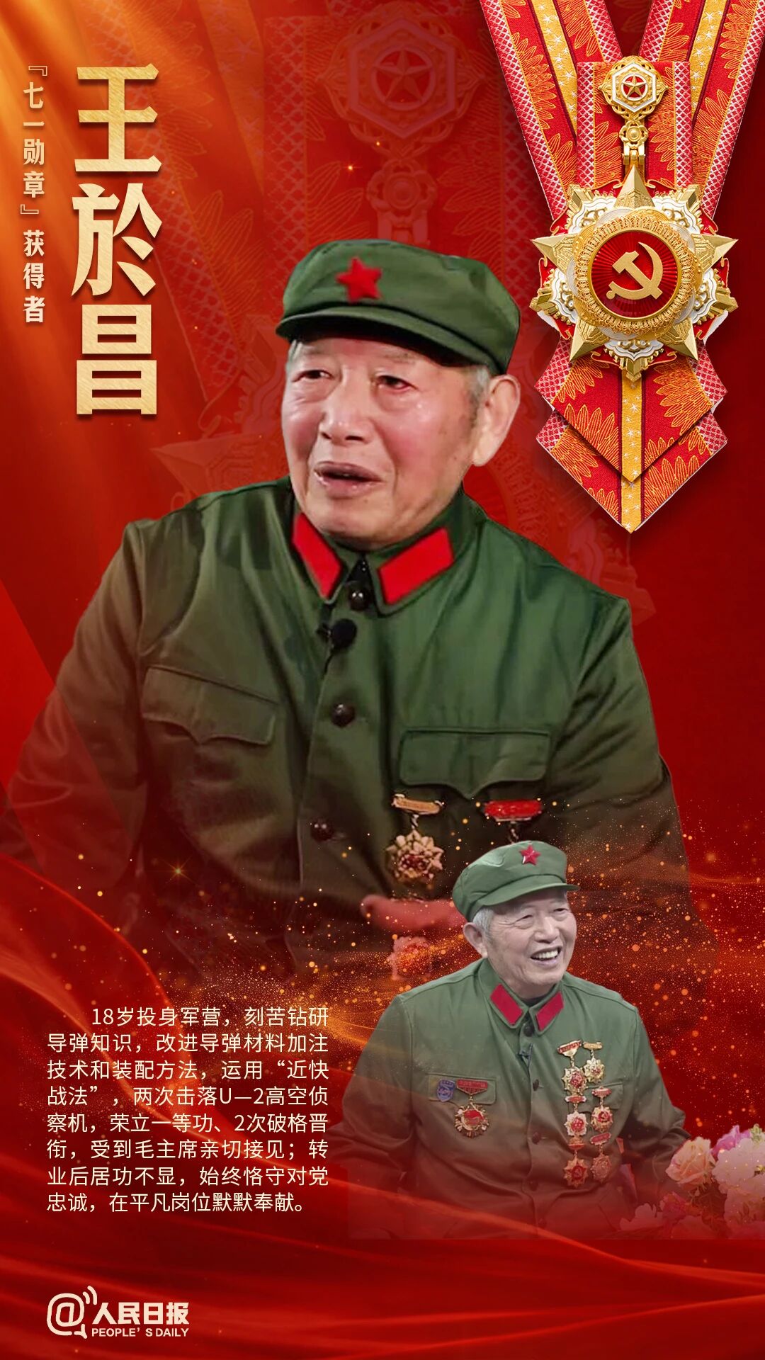 微信图片_2026-07-06_095009_687.jpg