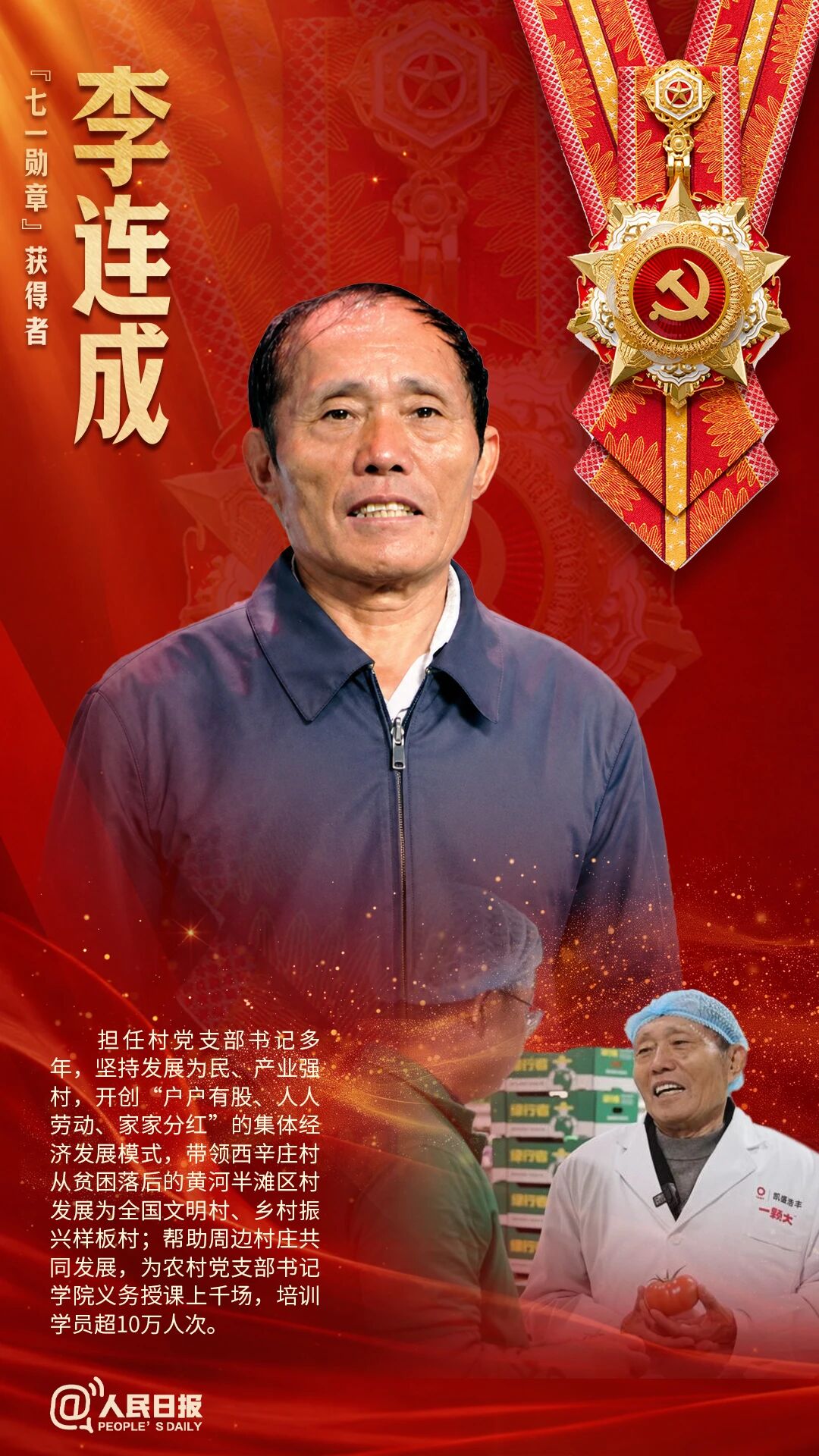 微信图片_2026-07-06_095013_351.jpg