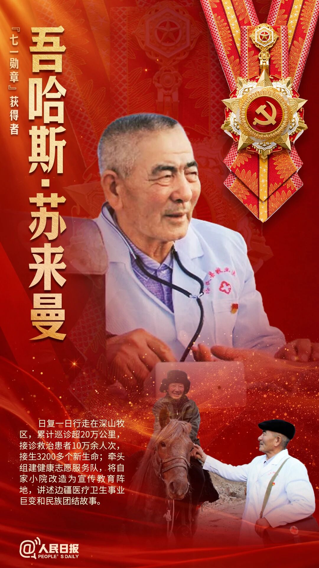 微信图片_2026-07-06_095016_960.jpg