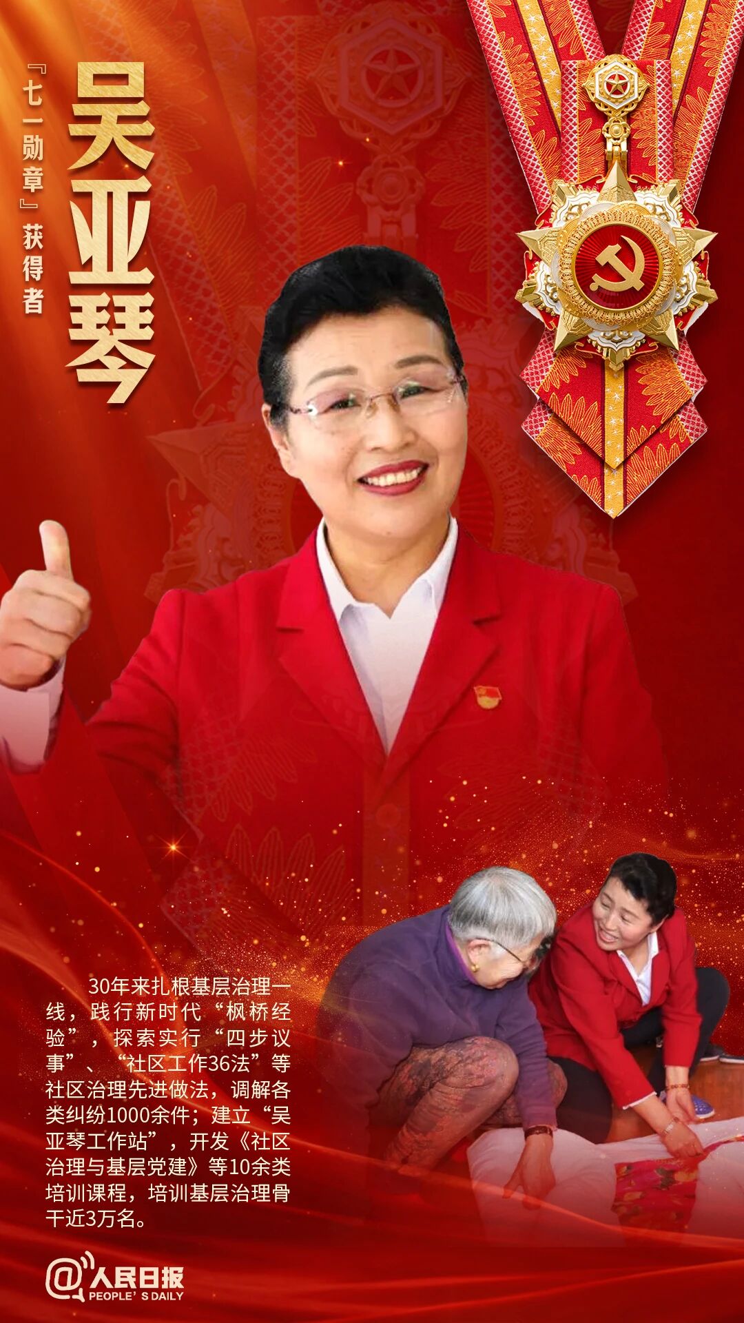微信图片_2026-07-06_095023_863.jpg
