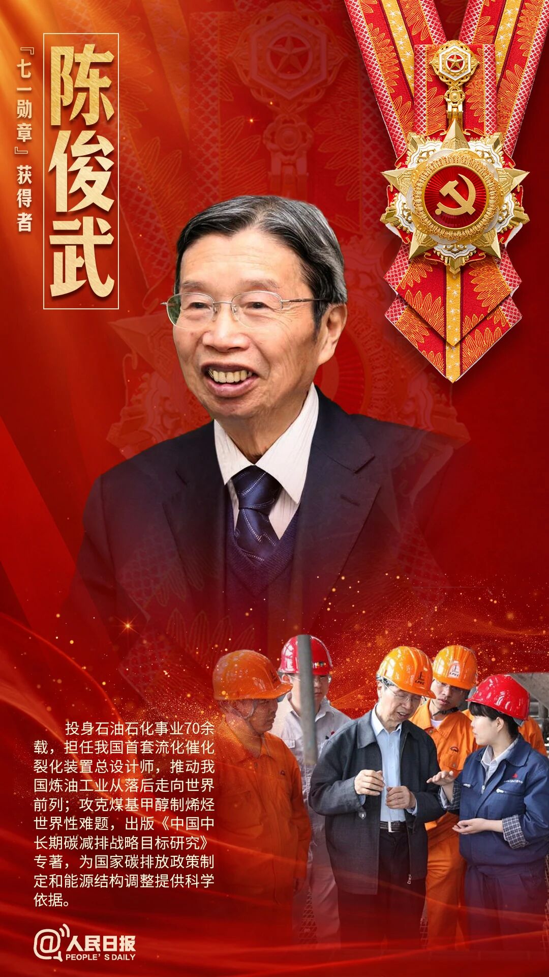 微信图片_2026-07-06_095027_150.jpg