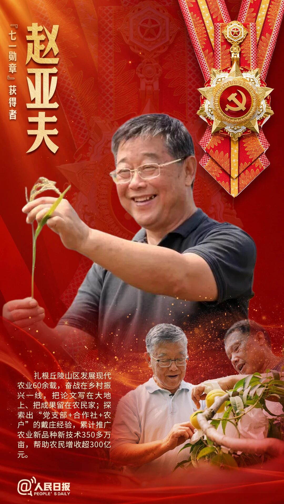 微信图片_2026-07-06_095031_726.jpg