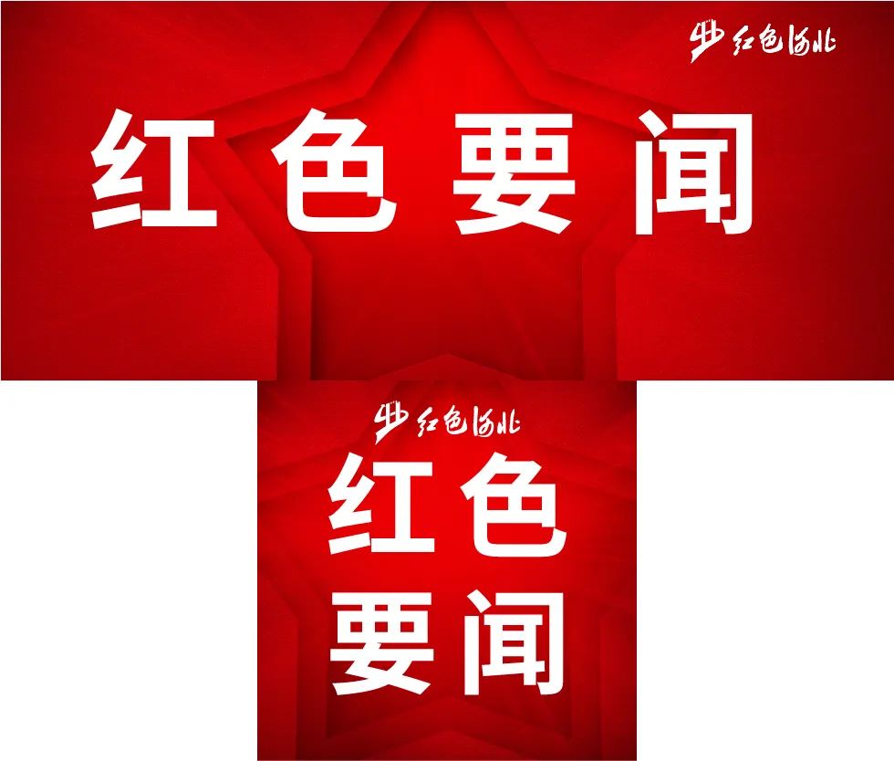 扣好人生第一粒扣子 | 讲好“开学第一课”，厚植少年家国情怀