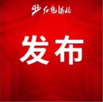 新发布！三部门联合发文优化自然资源配置，推动旅游业规范有序发展