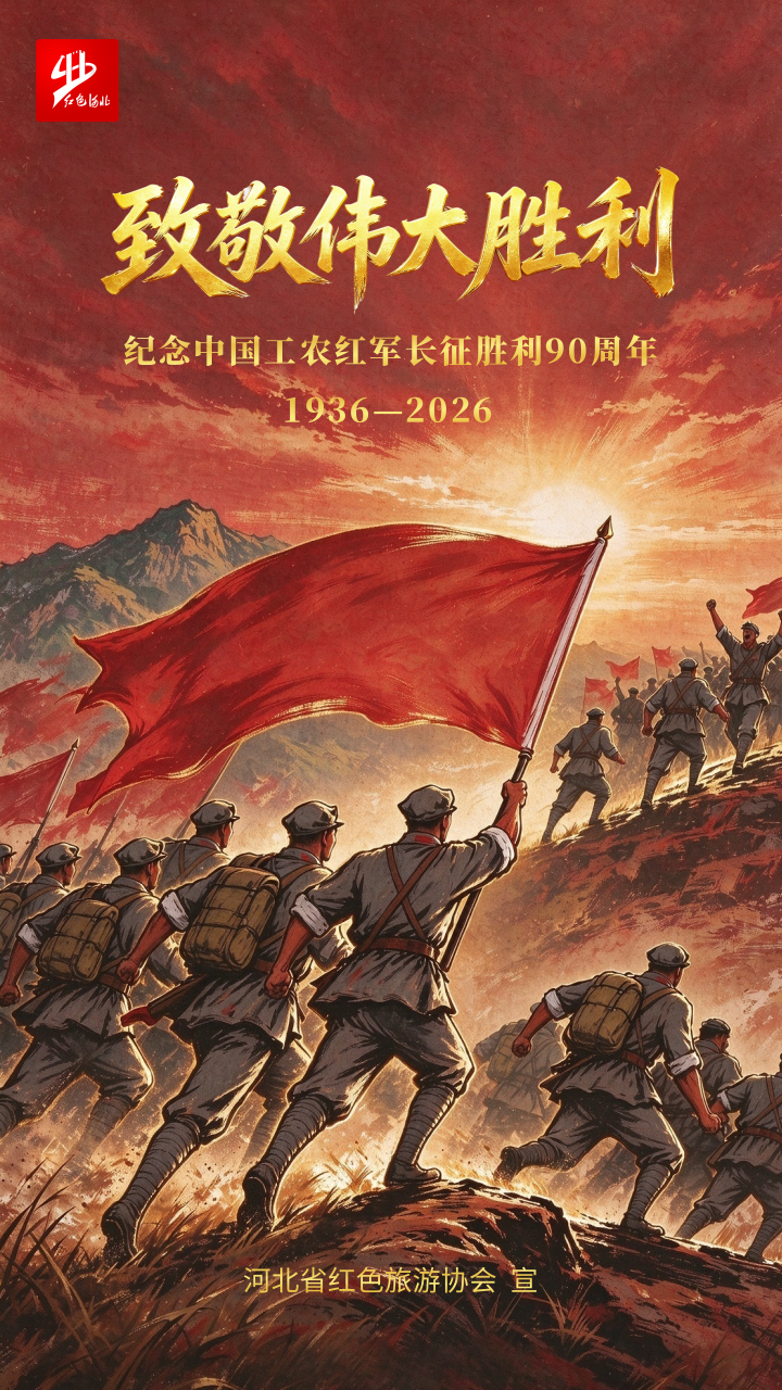 微信图片_2026-10-23_091333_056.png