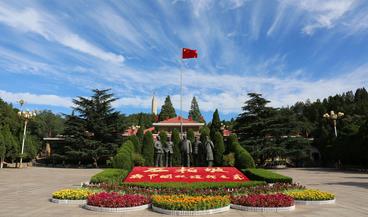 带您走近《红色故乡》——西柏坡