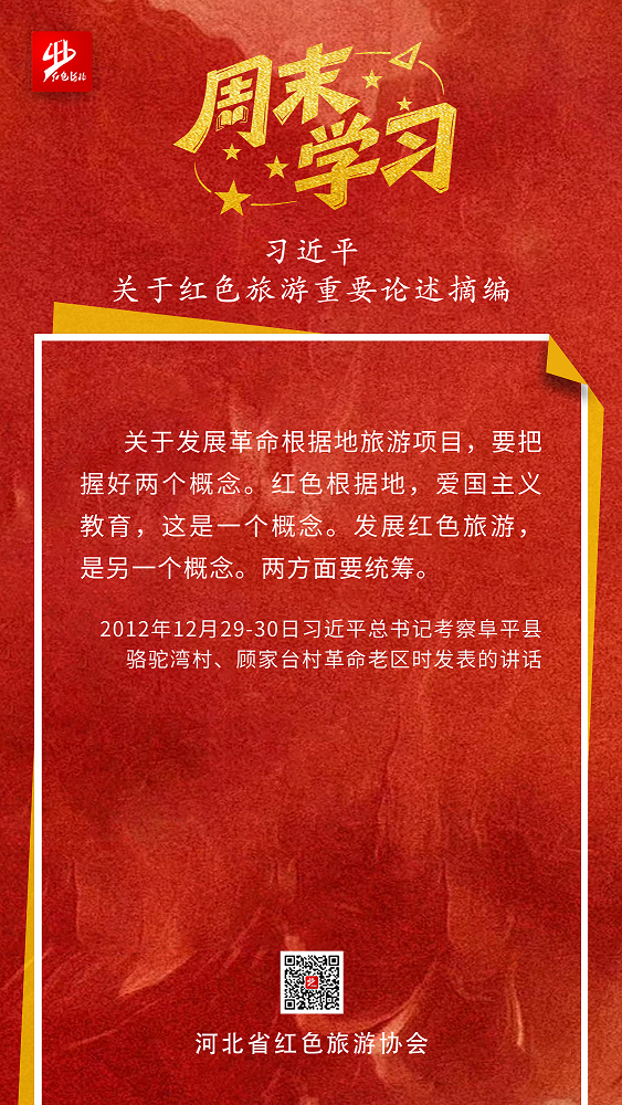 周末学习2.png