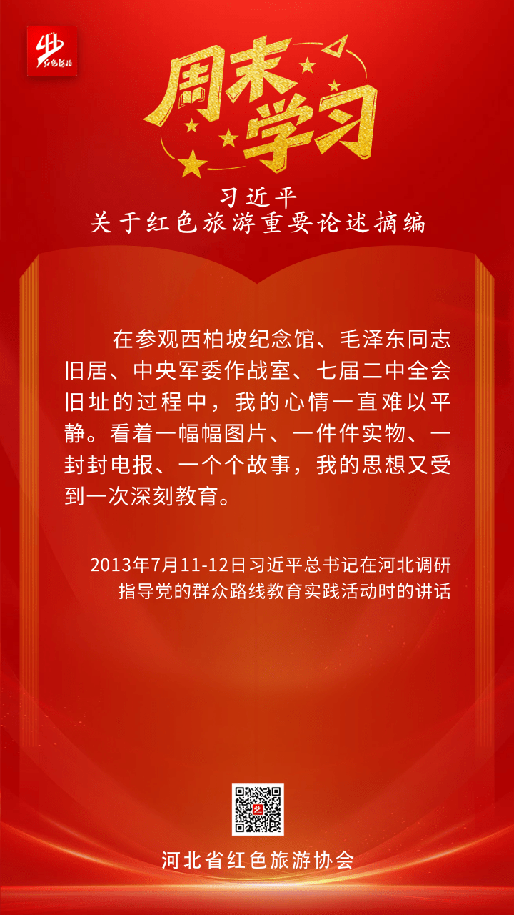 周末学习1 (2).png