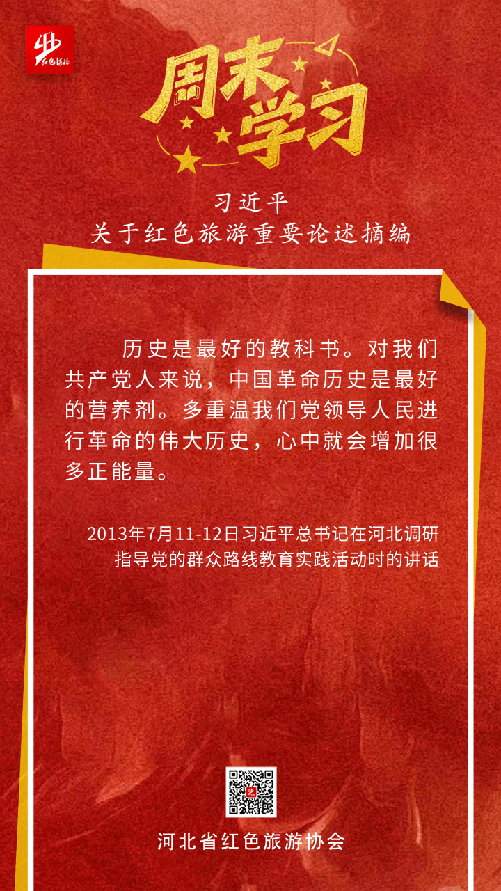 周末学习2 (1).png