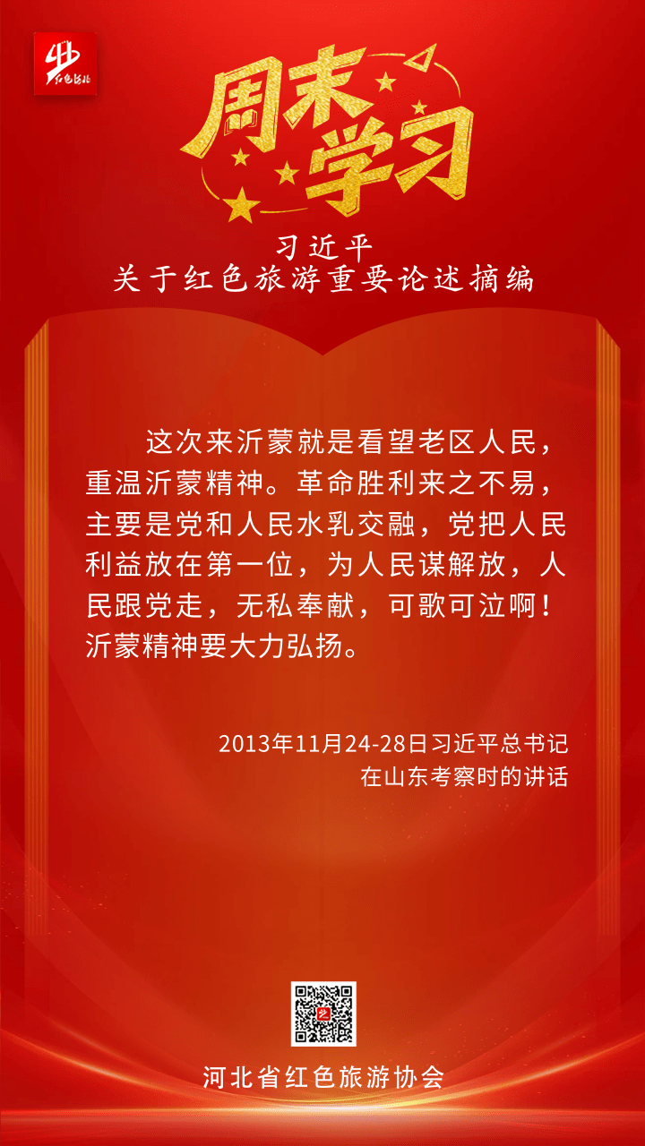 1.13周末学习1 (2).png