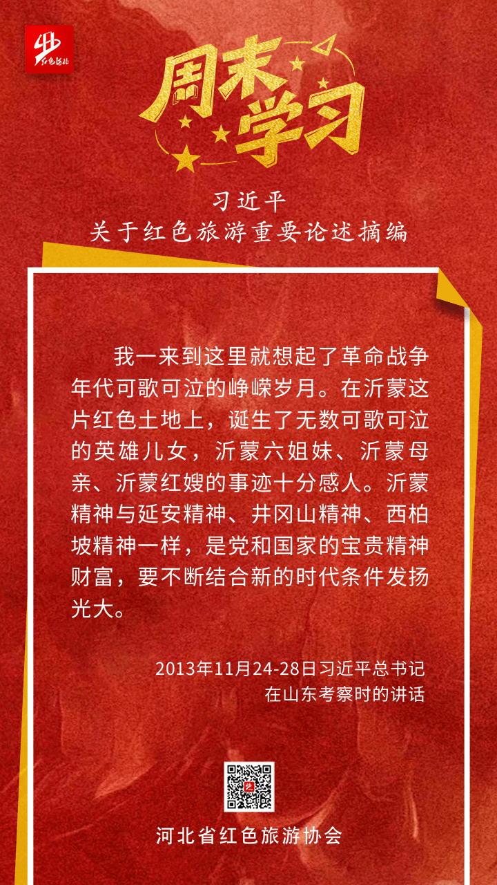 1.13周末学习2 (1).png