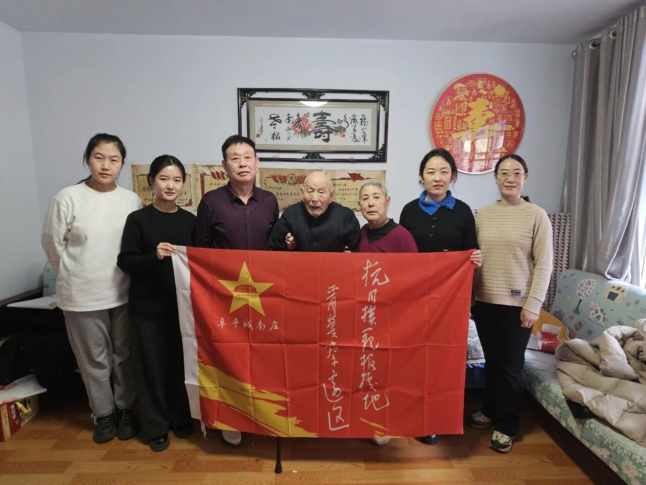 会员动态 | 晋察冀边区革命纪念馆走访慰问102岁晋察冀老兵