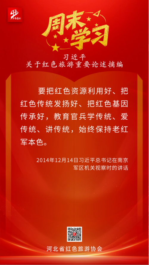 微信图片_2026-01-23_172337_460.png